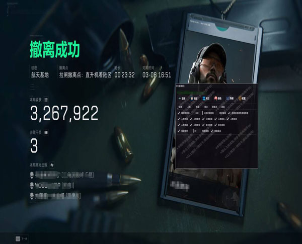 露娜辅助V2.1.7